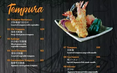 Akashi menu